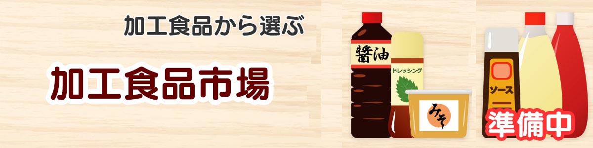 カテゴリ13バナー