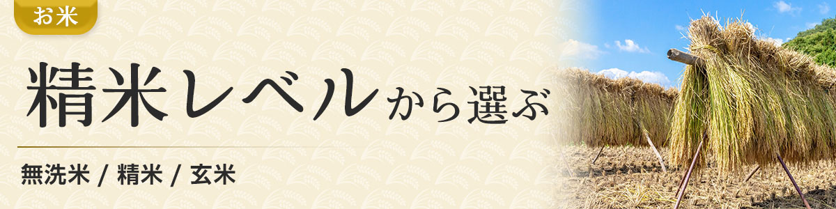 カテゴリ26バナー